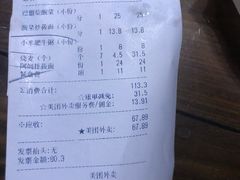 -老阿妈蒙古村·蒙古包·草原文化·歌舞表演(老君堂店)