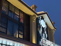 -东海怡品海鲜豆捞(舟宿夜江店)