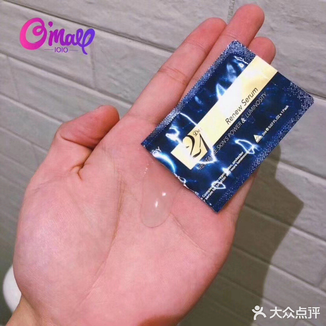 半透明质地，不粘腻，吸收快