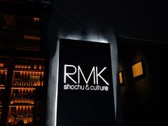 -RMK Shochu Bar(三诺店)