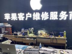 -苹果维修服务商(仁和苑店)