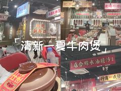 -吾悦广场(南京鼓楼店)
