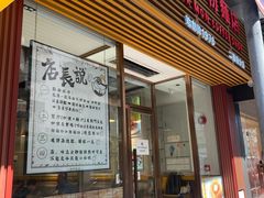 -百乐门粉面店(二龙喉分店)