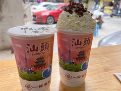 -一杯潮茶·专注潮汕茶饮(十二中创始店)