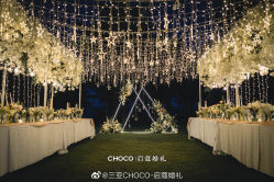-CHOCO-启蔻婚礼(三亚公司)