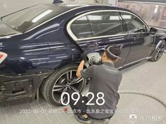 -北京盈之宝宝马4S店(望京店)