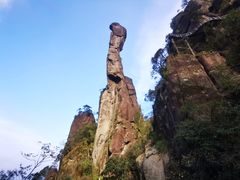 -三清山风景名胜区