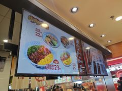 -町门烤肉拌饭专门店(新天地店)