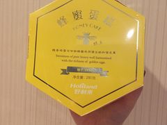 -好利来(桂林路店)