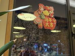 -同乐馆(阳光店)