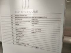 -荷花亲子(尖沙咀店)