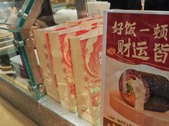 -米陀饭团•紫菜包饭(中华广场店)