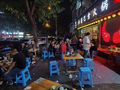 门面-梁憨包(南岸回龙湾店)
