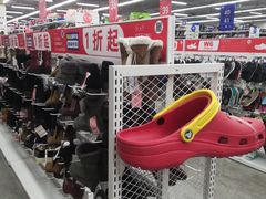 -BIGOFFS 超级折扣(仁恒伊势丹店)