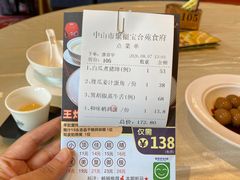-聚福宝合苑食府(南头镇店)