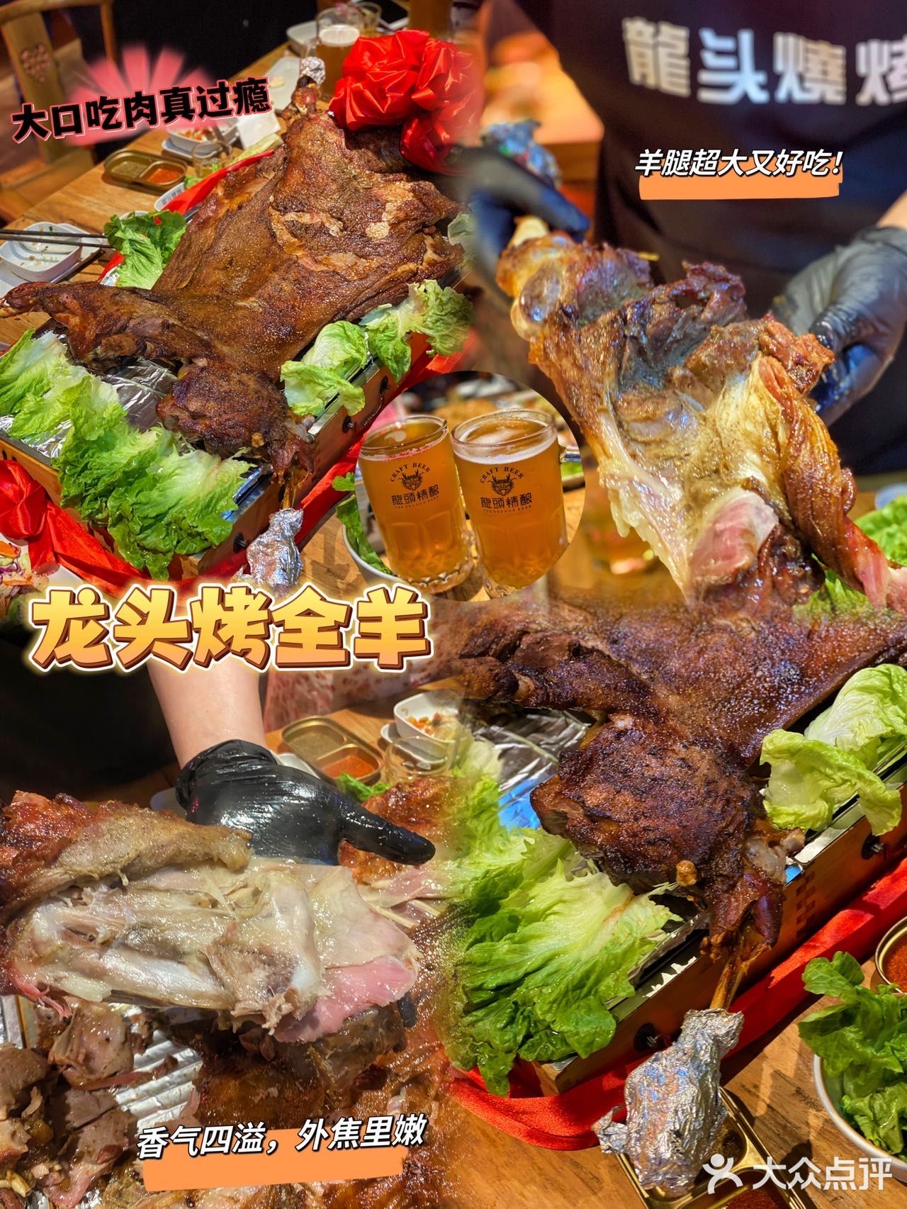 广州人气火爆的烤全羊/烤羊排🐑