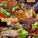 广州人气火爆的烤全羊/烤羊排🐑