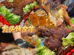 -龙头烤羊排•烤全羊•精酿扎啤(厦滘店)
