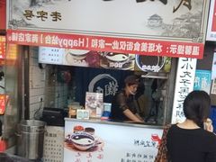 -鞠氏黑芝麻糊(水塔店)