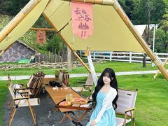 -云栖山谷野奢营地