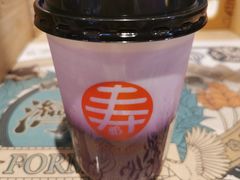 紫薯那提-寿奶茶·鲜奶与茶(合生汇购物中心店)