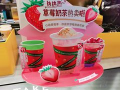 -7分甜(苏州中心店)
