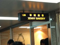iphone_upload_pic-珍妮曲奇聪明小熊(上环店)