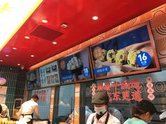 -東更道点心行(利客来店)