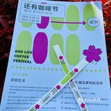 喝到栀子花梨香拿铁的时候很惊艳