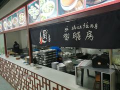 -盛唐府乾州酸汤面(福园巷子店)