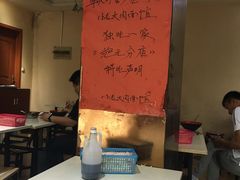 大堂-小龙大肉面馆