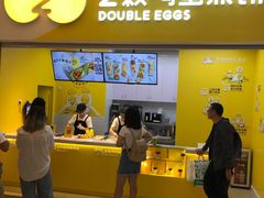 门面-2颗鸡蛋煎饼(北京路天河城店)