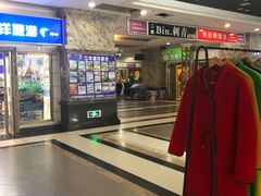 -堤可菲蛋糕烘焙(吾悦广场店)
