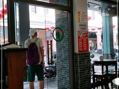 -仁信老铺(华盖路店)