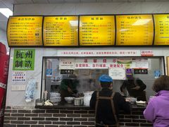 -复兴面王(河东路起源店)