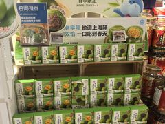 -盒马鲜生(189购物中心店)