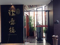 -岭南海晏楼(滨江东总店)