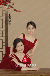 -时光纪亲子全家福照相馆(静安店母女写真父母纪念照)