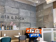 -nata&bica(松江大学城店)