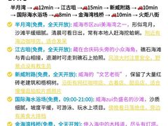 -威海华夏城景区