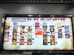 -连城·新天地(福华一路店)