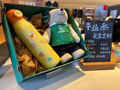 -星巴克(杭州嘉里中心4F店)