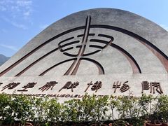 -秦始皇帝陵博物院(兵马俑)