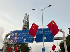 -奈雪的茶(大梅沙8号仓店)