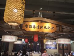 -肖记公安牛肉鱼杂馆· 省级非物质文化遗产(仁和路店)