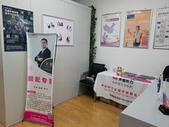 -声望听力助听器(东方路店)