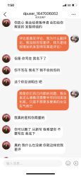 -妞妞麻吉