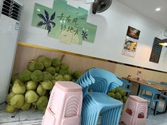 -老何家后安粉·糟粕醋海鲜火锅(三亚湾椰梦长廊店)