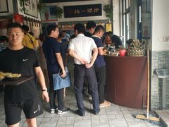 -化三驴肉汤(金明东街店)