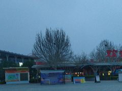 -北京欢乐谷